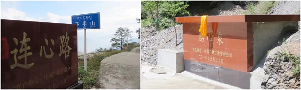 【華融扶貧】甘肅分公司: 情系藏區(qū)擔使命 精準幫扶促脫貧