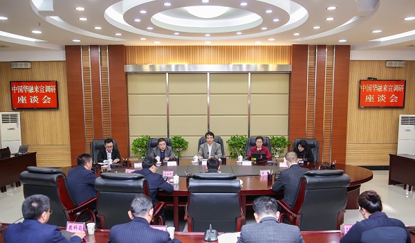 中國華融黨委副書記、監(jiān)事長胡建忠一行赴四川宣漢縣調(diào)研督導(dǎo)扶貧工作