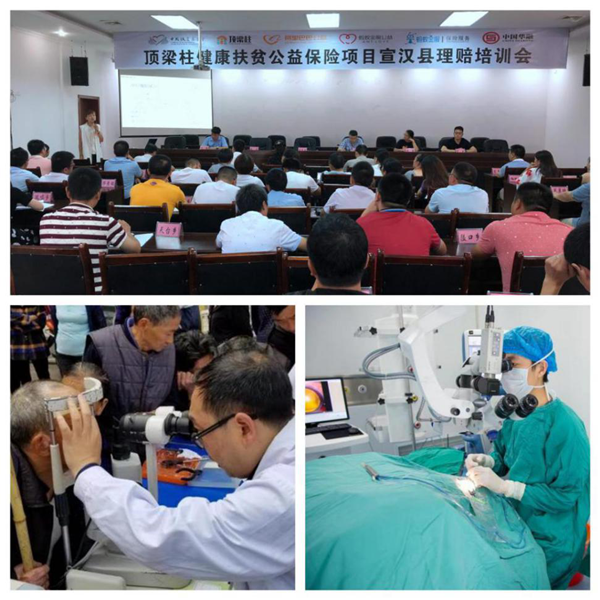 中國華融:創(chuàng)新扶貧模式 整合金融資源 全力以赴確保高質量完成脫貧攻堅任務