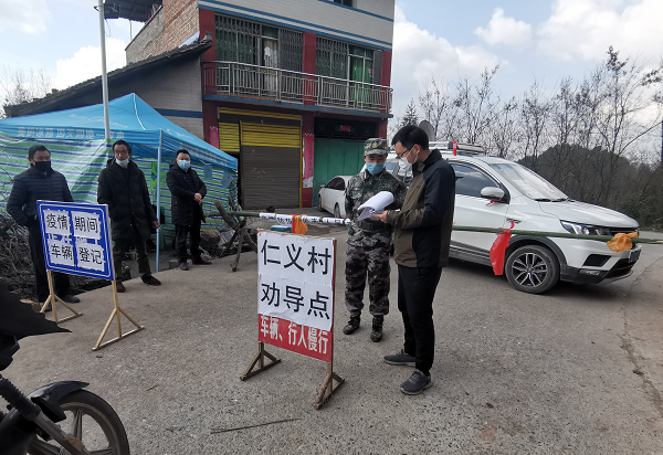 抗擊疫情華融在行動(dòng)之六:奮戰(zhàn)在扶貧戰(zhàn)“疫”一線的華融身影